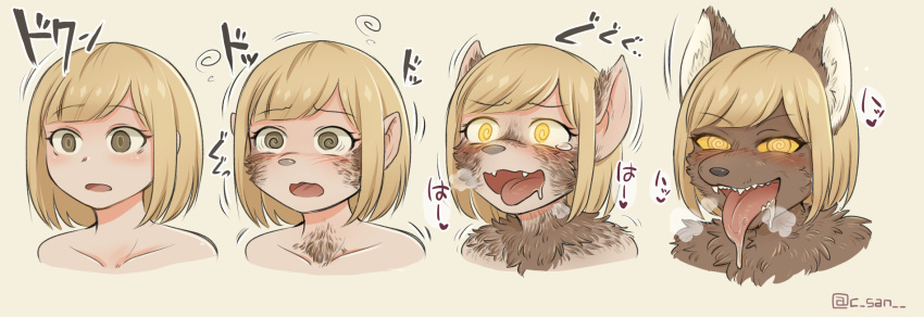blonde_hair blush brown_eyes brown_fur c-3matome canine drooling female fur hair heavy_breathing human human_to_anthro inner_ear_fluff long_tongue mammal nude open_mouth saliva sharp_teeth short_hair signature solo species_transformation spiral_eyes tears teeth tongue tongue_out transformation were werewolf wolf yellow_eyes yellow_sclera