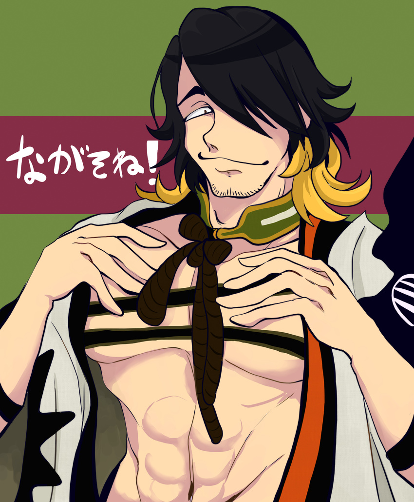 black_hair green_background hair_over_one_eye highres male_focus multicolored_hair nagasone_kotetsu netoro smile solo streaked_hair touken_ranbu upper_body