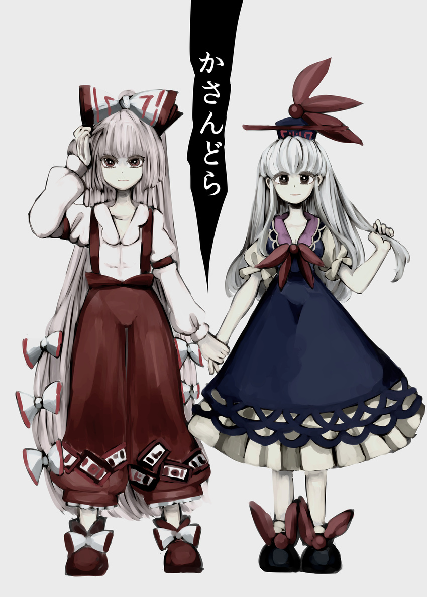 absurdres black_eyes bow cover cover_page fujiwara_no_mokou hair_bow hands_together hat highres kamishirasawa_keine komaku_juushoku long_hair multiple_girls red_eyes silver_hair suspenders touhou very_long_hair