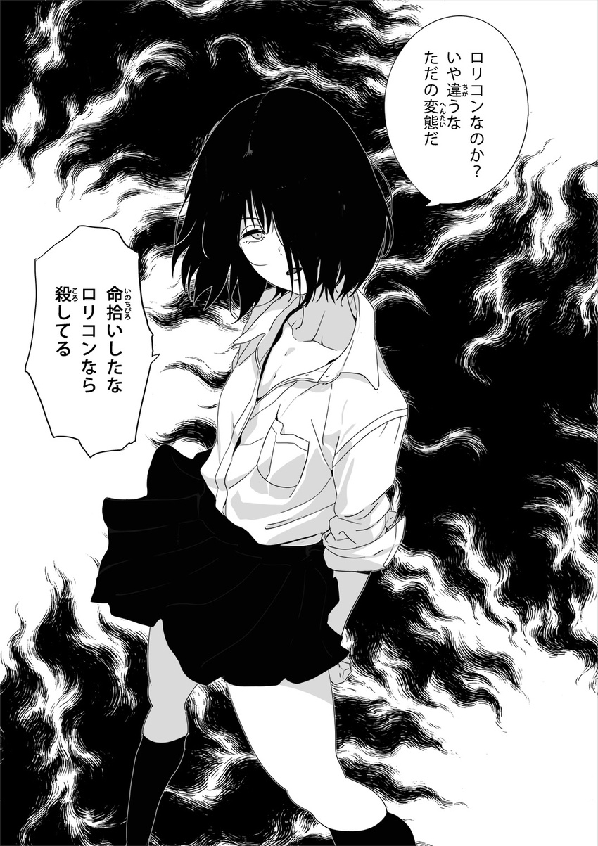 commentary_request furigana greyscale hair_over_one_eye highres mebae monochrome one_eye_covered original pleated_skirt school_uniform short_hair skirt solo translation_request