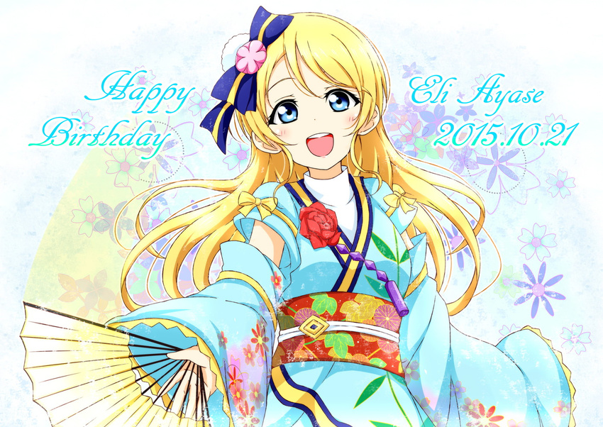 2015 :d angelic_angel ayase_eli blonde_hair blue_eyes character_name dated detached_sleeves fan floral_print hair_ornament happy_birthday japanese_clothes karamoneeze kimono long_hair long_sleeves love_live! love_live!_school_idol_project obi open_mouth sash smile solo wide_sleeves