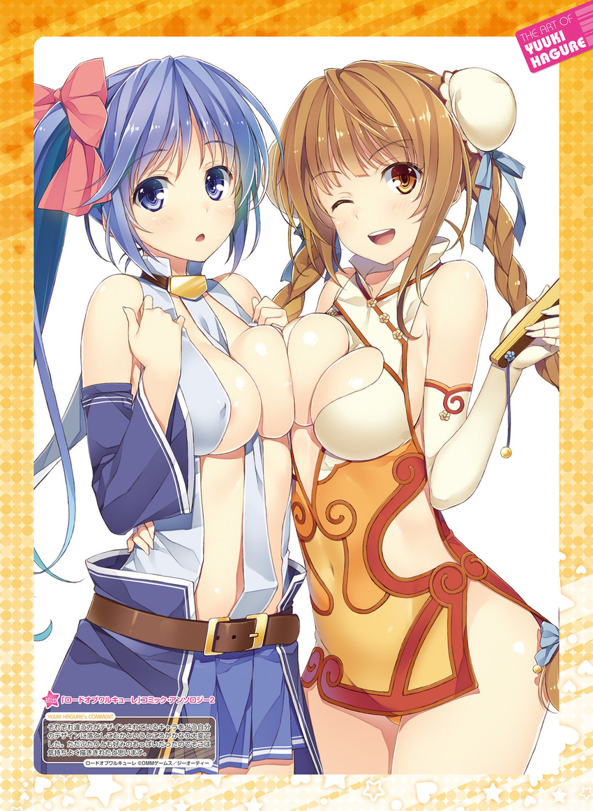 :o ;d areola_slip areolae arm_around_waist asymmetrical_docking bangs bare_shoulders battle_maiden_navi beads belt between_breasts blue_eyes blue_hair blunt_bangs border braid breast_press breast_squeeze breasts brown_hair bun_cover center_opening cleavage cleavage_cutout copyright_name covered_navel cowboy_shot detached_sleeves double_bun dress elbow_gloves fan fingerless_gloves fingernails folding_fan gloves hair_ribbon hands_on_own_chest high_collar highres hug large_breasts long_fingernails looking_at_viewer lord_of_walkure microdress miniskirt multiple_girls no_bra one_eye_closed open_mouth orange_eyes parted_bangs pleated_skirt revealing_clothes ribbon side_ponytail side_slit sidelocks skirt smile thighhighs twin_braids waist_hold wide_sleeves yuuki_hagure