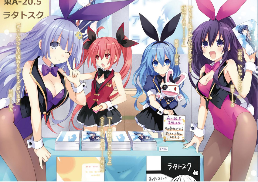 :d ;) bow bowtie breasts bunnysuit cleavage date_a_live detached_collar flyer frilled_skirt frills itsuka_kotori itsuka_shidou izayoi_miku jpeg_artifacts long_hair medium_breasts multiple_girls name_tag novel_illustration official_art one_eye_closed open_mouth orange_hair pantyhose partially_translated ponytail puffy_short_sleeves puffy_sleeves short_sleeves skirt small_breasts smile translation_request tsunako twintails very_long_hair vest w wrist_cuffs yatogami_tooka yoshino_(date_a_live)