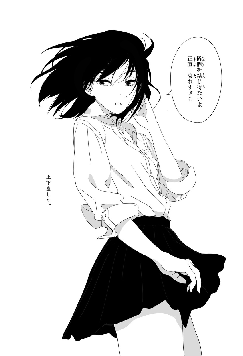 greyscale highres mebae monochrome original school_uniform short_hair skirt solo translation_request