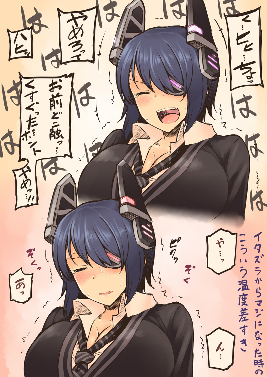 aaru_(tenrake_chaya) blush breasts cleavage closed_eyes eyepatch highres huge_breasts kantai_collection solo tears tenryuu_(kantai_collection) translation_request upper_body