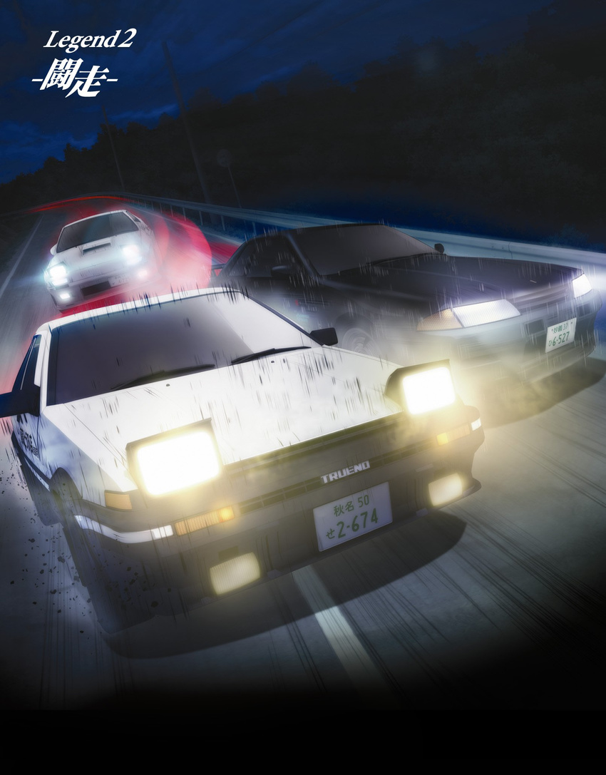 cloud debris forest ground_vehicle guard_rail headlight highres initial_d mazda mazda_rx-7 motor_vehicle nature night night_sky nissan nissan_skyline no_humans official_art outdoors road road_sign shin_gekijouban_initial_d sign sky toyota toyota_sprinter_trueno tree utility_pole