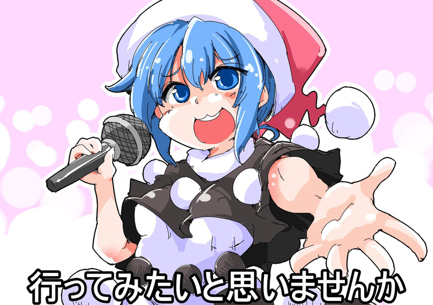 blue_eyes blue_hair doremy_sweet dress hat highres microphone music nightcap open_mouth pom_pom_(clothes) shinapuu shirt short_hair singing skirt smile solo touhou translated