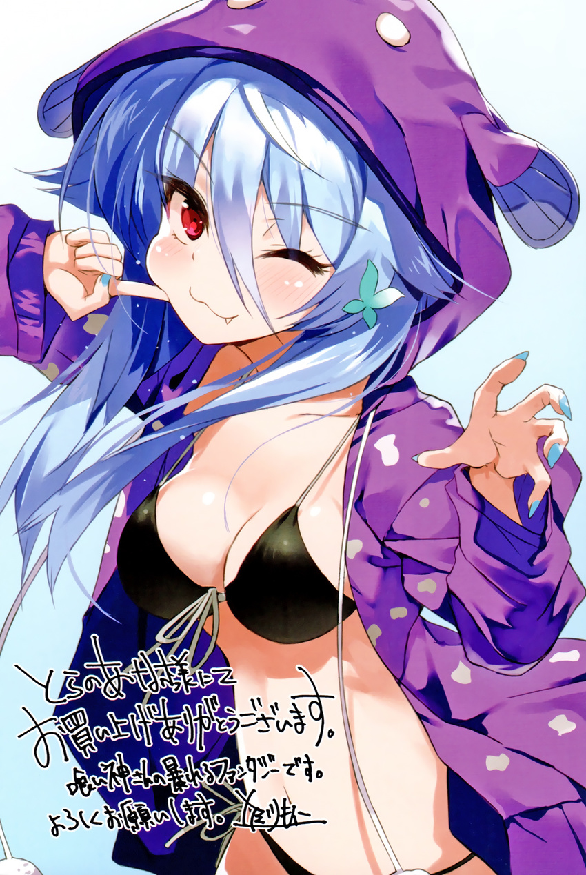 :3 ;3 animal_hood bikini black_bikini blue_hair blush breasts character_request cleavage fang finger_to_cheek fingernails front-tie_top hair_between_eyes hair_ornament highres hood hooded_jacket jacket long_fingernails long_hair looking_at_viewer medium_breasts nail_polish nanoka_no_kuigami nauribon navel pointing pointing_at_self red_eyes scan sharp_fingernails side-tie_bikini solo strap_gap swimsuit