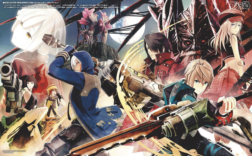 black_gloves black_legwear blue_eyes breasts fingerless_gloves fujiki_kouta gloves god_eater god_eater_burst hat holding holding_weapon huge_weapon kannagi_yuu_(god_eater) long_hair medium_breasts multiple_boys multiple_girls official_art panties panties_under_pantyhose pantyhose player_(god_eater_burst) pleated_skirt silver_hair skirt sky soma_schicksal sword tachibana_sakuya_(god_eater) thighhighs underboob underwear weapon