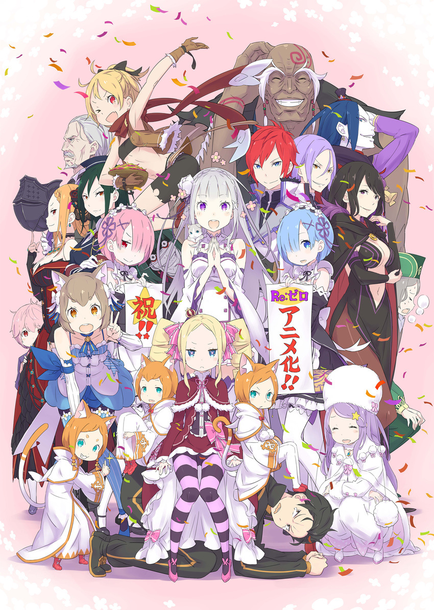 6+girls ahoge all_fours anastasia_hoshin animal animal_ears animal_on_shoulder annotated announcement_celebration annoyed aqua_eyes arms_up bag bald bangs beatrice_(re:zero) bike_shorts black_footwear black_hair black_pants blonde_hair blue_eyes blue_footwear blue_hair blue_legwear bow bowl braid breasts breath brown_gloves brown_hair cat cat_ears cat_tail center_opening cleavage closed_eyes confetti crusch_karsten dark_skin detached_sleeves dress earrings elf elsa_granhilte emilia_(re:zero) everyone eyebrows facial_hair fang felix_argyle felt_(re:zero) flower french_braid fur_hat fur_trim gloves green_hair green_pants grey_hair grin hair_bow hair_flower hair_ornament hair_over_eyes hair_over_one_eye hair_ribbon hand_on_head hands_on_own_knees hands_together hat headband headdress heitarou_pearlbaton helmet highres holding human_furniture jewelry jitome julius_juukulius long_hair long_sleeves looking_at_viewer maid medium_breasts midriff mimi_pearlbaton multiple_boys multiple_girls mustache natsuki_subaru navel official_art old_man one_eye_closed ootsuka_shin'ichirou open_mouth orange_eyes orange_hair otoko_no_ko otto_suewen pale_skin pants pantyhose pet petelgeuse_romaneeconti pink_footwear pink_hair pointy_ears priscilla_barielle profile puck_(re:zero) purple_eyes purple_footwear purple_hair ram_(re:zero) re:zero_kara_hajimeru_isekai_seikatsu red_eyes red_footwear red_hair reinhard_van_astrea rem_(re:zero) ribbon robe rom_(re:zero) roswaal_l._mathers round_teeth scarf schult_(re:zero) scratching_head shoes short_hair shoulder_bag siblings sign silver_hair sisters sitting sitting_on_person smile spaghetti_strap squatting star star_hair_ornament strapless striped striped_legwear sweat swept_bangs symbol-shaped_pupils tail tattoo tears teeth tivey_pearlbaton track_suit translated tubetop twins twintails v wavy_mouth white_footwear white_hair white_legwear wide-eyed wide_sleeves wilhelm_(re:zero)