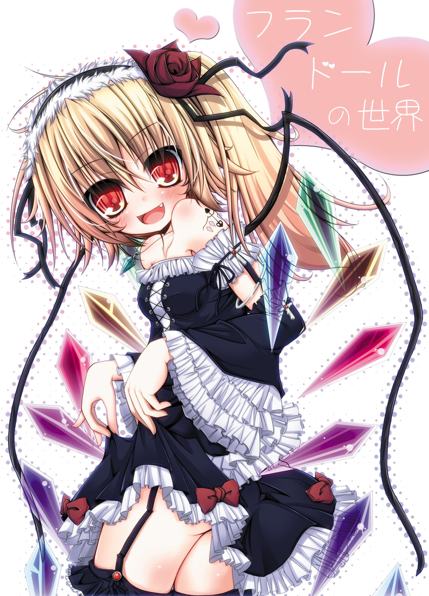 absurdres alternate_costume arm_garter ass bad_id bad_pixiv_id bare_shoulders black_legwear blonde_hair bow detached_sleeves dress dress_lift fang flandre_scarlet flower frills garter_straps hair_flower hair_ornament hairband heart highres jewelry kanaria_(fuusenkazura) necklace pendant red_eyes rose side_ponytail solo thighhighs touhou wings