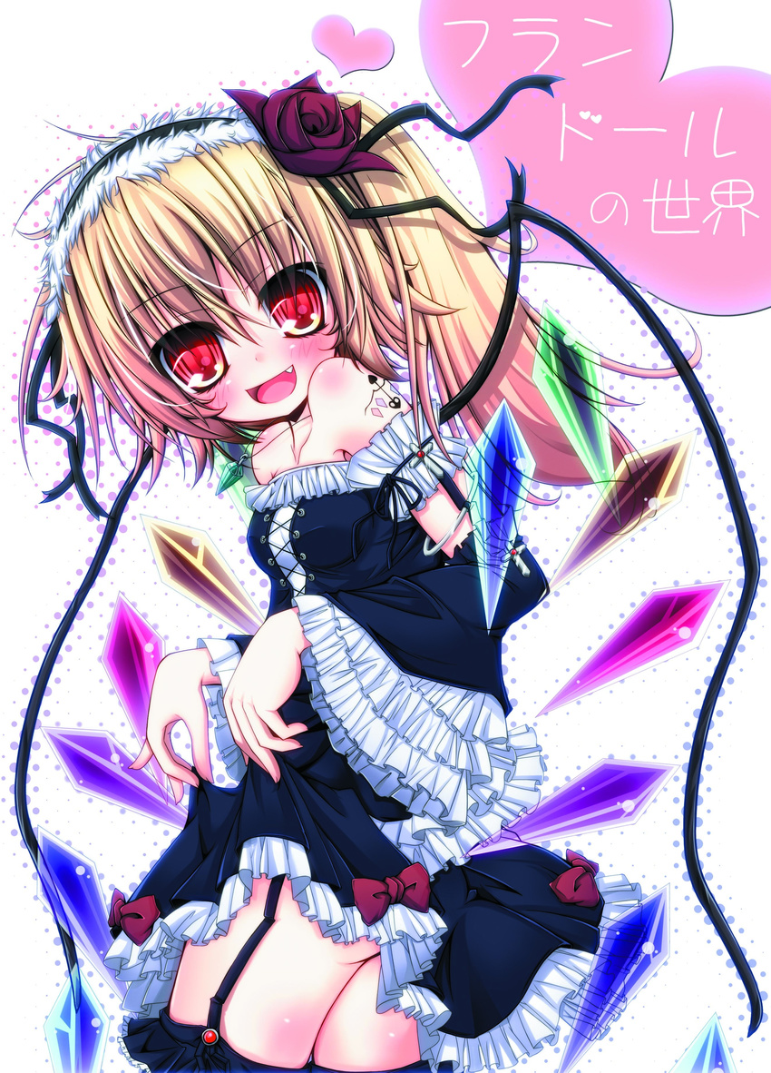 absurdres alternate_costume bad_id bad_pixiv_id bare_shoulders blonde_hair blush bow crystal detached_sleeves dress dress_lift fang flandre_scarlet flower futase_hijiri garter_straps gothic_lolita hairband highres jewelry lolita_fashion long_hair necklace open_mouth red_eyes rose side_ponytail smile solo thighhighs touhou wings
