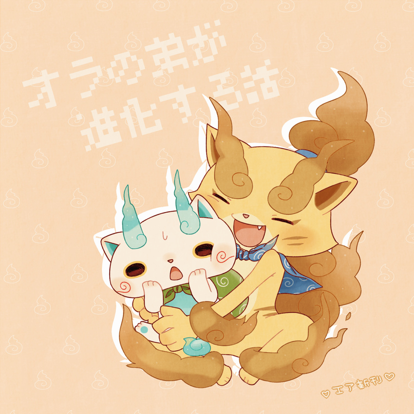 bad_id bad_pixiv_id brothers closed_eyes fang furoshiki hands_on_own_cheeks hands_on_own_face highres hug hug_from_behind kanacho komasan no_humans open_mouth siblings simple_background sitting torajirou_(youkai_watch) translation_request youkai youkai_watch