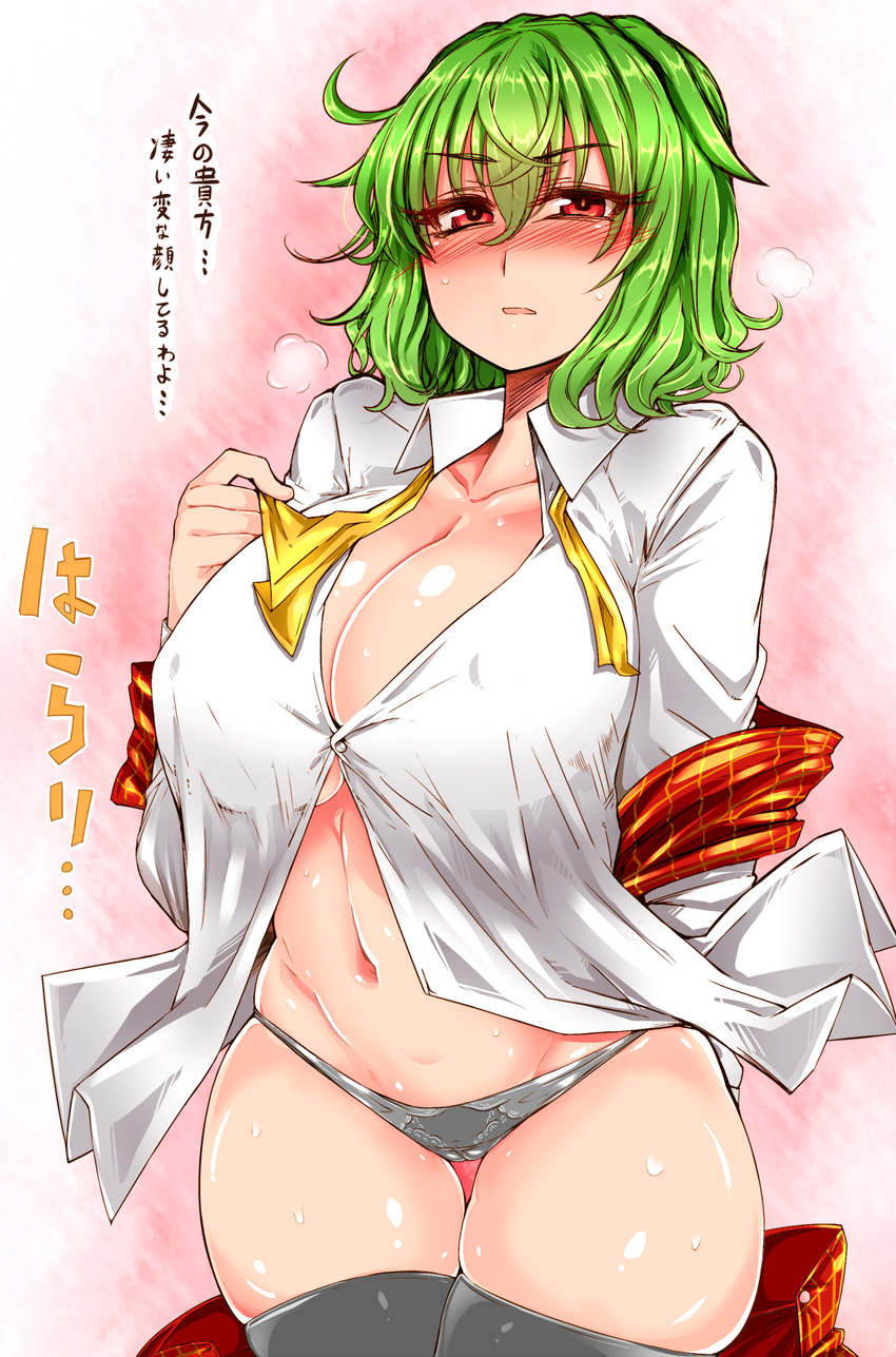 arm_behind_back ascot ascot_removed belly black_legwear black_panties blush breasts cleavage collarbone collared_shirt covered_nipples curvy green_hair heavy_breathing highres kazami_yuuka large_breasts long_sleeves looking_at_viewer navel panties parted_lips pink_background plaid plaid_skirt plaid_vest red_eyes revision roki_(hirokix) shiny shiny_skin shirt skirt skirt_removed solo sweat thigh_gap thighhighs thighs touhou translated underboob underwear vest vest_removed wavy_hair white_shirt