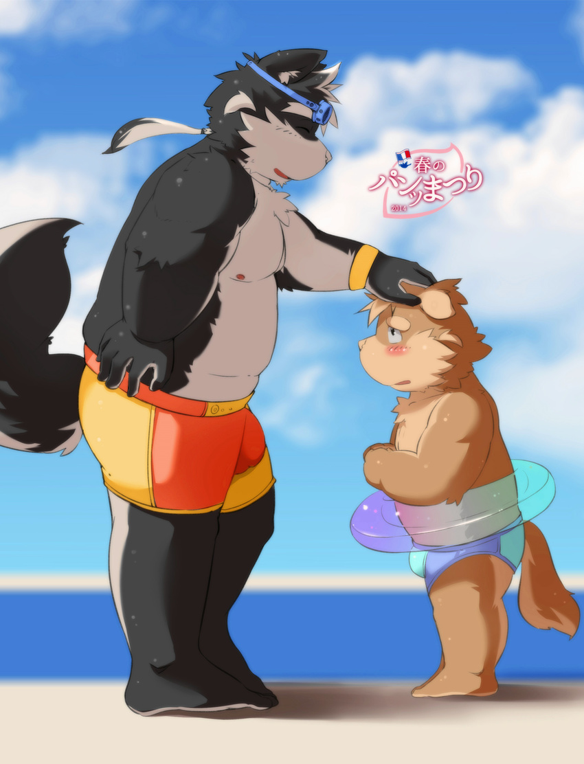 anthro black_hair blush brown_fur canine clothed clothing cub dog duo eyewear fur goggles hair half-dressed male mammal nipples open_mouth pecs pet sea seaside shorts sky smile speedo standing swimsuit text topless underwear underwear_festival water young 布哥-boog_(artist)