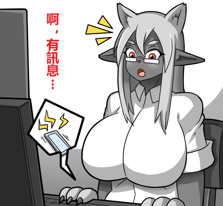 anthro big_breasts bigger_version_at_the_source breasts chinese_text clothed clothing dr.bug female hair humanoid mammal text translation_request