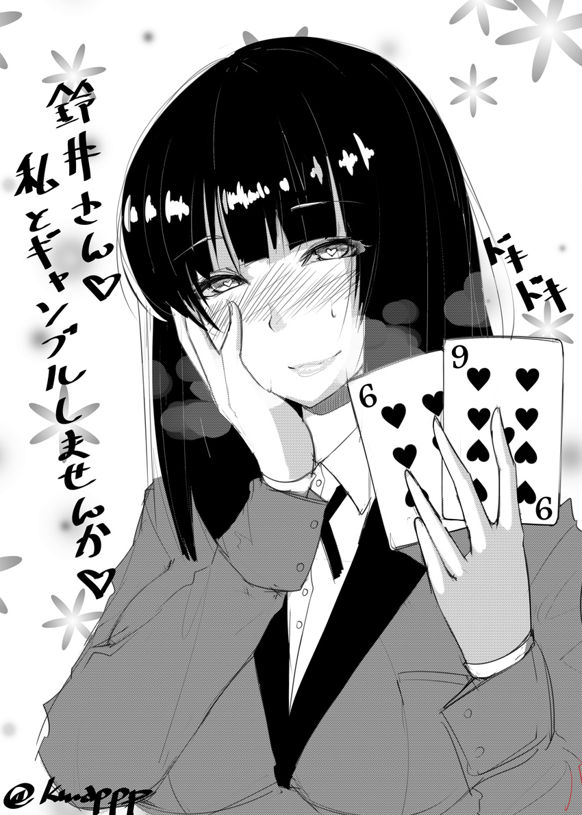 69 absurdres bangs blunt_bangs blush card check_translation commentary floral_background formal greyscale hand_on_own_cheek heart heart-shaped_pupils heavy_breathing highres holding holding_card jabami_yumeko kakegurui kwap lips long_hair looking_at_viewer monochrome playing_card solo suit sweat symbol-shaped_pupils translation_request twitter_username