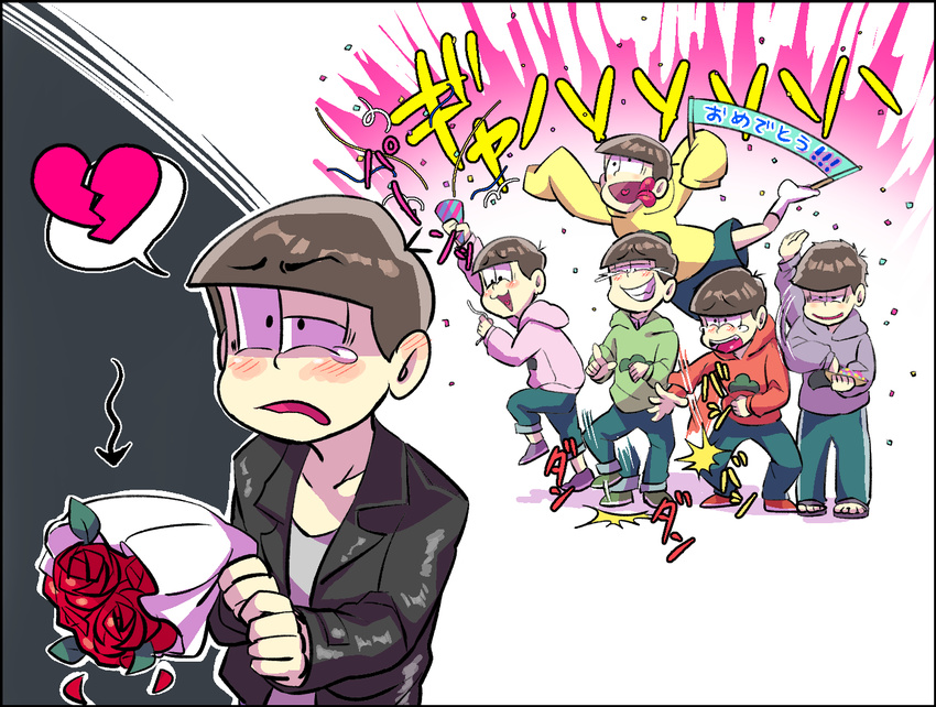 bad_id bad_pixiv_id banner black_border border bouquet broken_heart brothers brown_hair commentary_request confetti flower heart heart_in_mouth hood hoodie jacket laughing male_focus matsuno_choromatsu matsuno_ichimatsu matsuno_juushimatsu matsuno_karamatsu matsuno_osomatsu matsuno_todomatsu messy_hair multiple_boys osomatsu-kun osomatsu-san party_popper pointing rejection sandals sextuplets shakata_(syakatan) shorts siblings sleeves_past_wrists smile smirk socks tearing_up tears tongue tongue_out translation_request