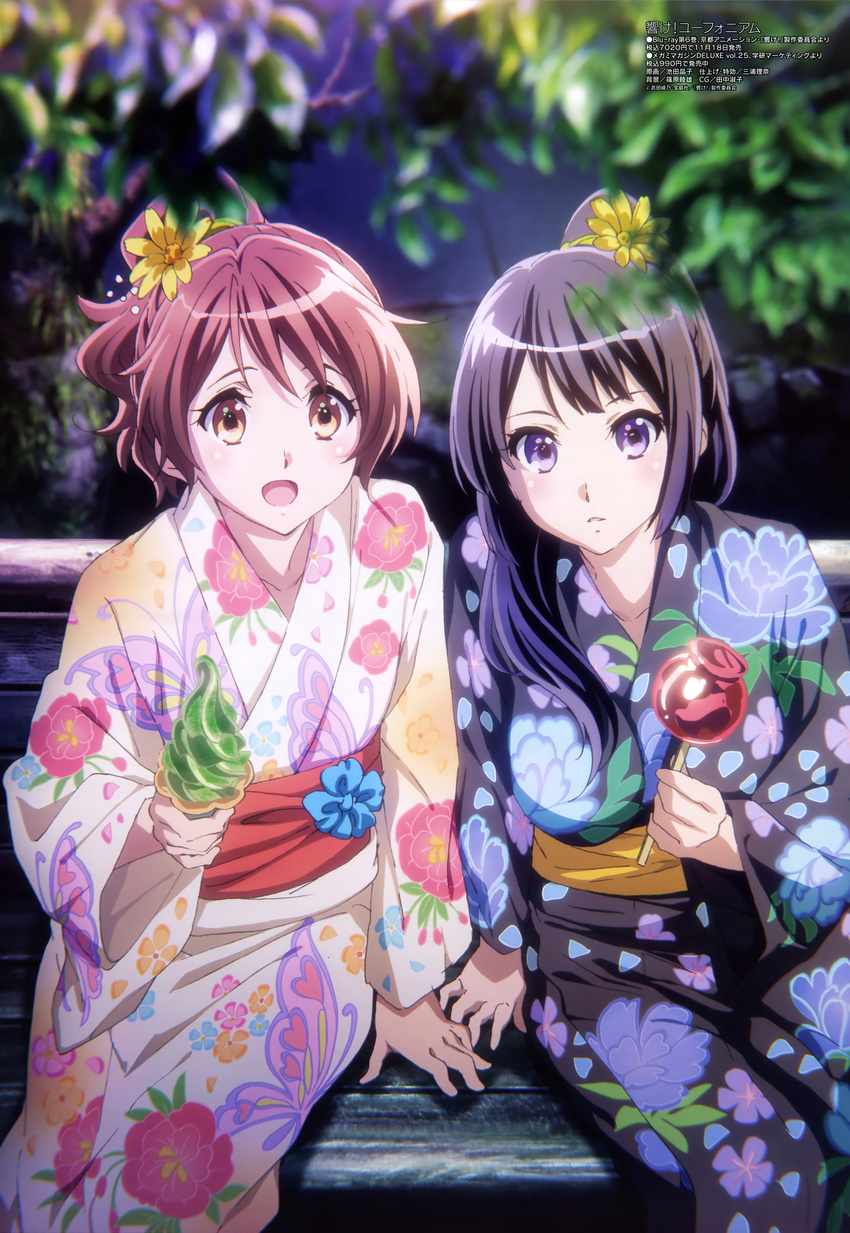 :d absurdres blue_hair brown_eyes brown_hair candy_apple food hibike!_euphonium highres ice_cream ikeda_shouko japanese_clothes kousaka_reina megami multiple_girls night non-web_source official_art open_mouth oumae_kumiko parted_lips ponytail purple_eyes short_hair smile