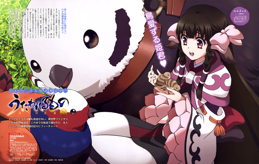 :d absurdres animal_ears bangs bird black_bow black_hair blunt_bangs bow braid capelet character_name copyright_name detached_sleeves from_side grass hair_bow hair_tubes hands_up happy highres holding japanese_clothes kimono kokopo_(utawareru_mono) logo long_hair long_sleeves looking_down magazine_scan nakata_masahiko official_art open_mouth outdoors pink_bow red_bow red_eyes ribbon-trimmed_sleeves ribbon_trim rurutie_(utawareru_mono) scan sidelocks sitting size_difference smile tassel text_focus twin_braids utawareru_mono utawareru_mono:_itsuwari_no_kamen very_long_hair wide_sleeves