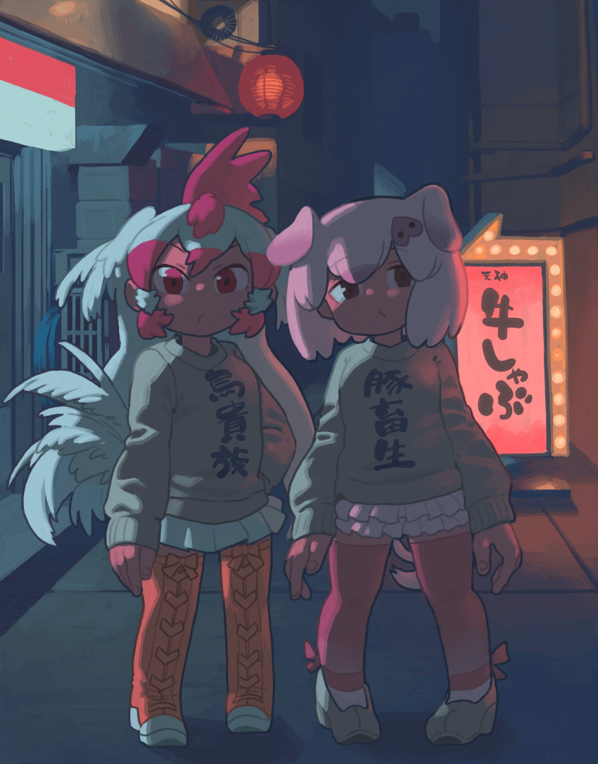 absurdres alternate_costume animal_ears bell_(hellchan3) bird_tail boots brown_eyes chicken_(kemono_friends) city clothes_writing commentary contemporary extra_ears hair_between_eyes hand_on_hip highres kemono_friends lantern long_hair looking_at_viewer multicolored_hair night paper_lantern pig_(kemono_friends) pig_ears pig_tail pink_hair pink_legwear pleated_skirt pout red_eyes red_hair short_hair skirt sleeves_past_wrists sweater tail thigh_boots thighhighs translation_request two-tone_hair very_long_hair white_hair white_skirt