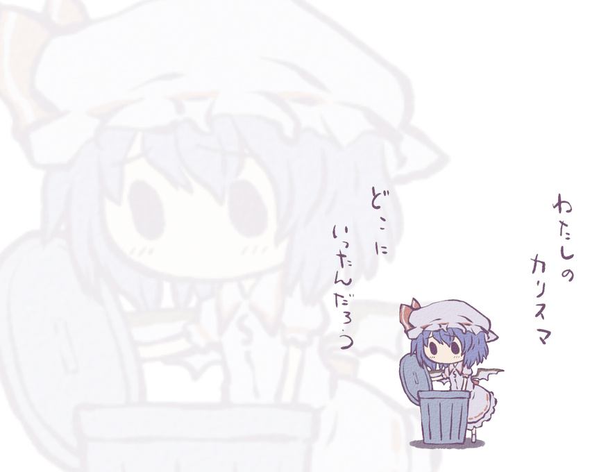 bat_wings blue_hair hat nekoguruma remilia_scarlet short_hair solo touhou translated trash_can wallpaper wings zoom_layer