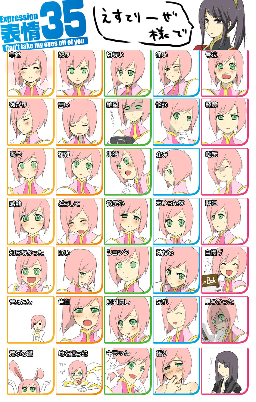 1boy 1girl \m/ \o/ animal_ears arms_up black_eyes black_hair blush book bunny_ears estellise_sidos_heurassein expressions fuurin_kingyou green_eyes handheld_game_console highres knife multiple_persona o_o one_eye_closed outstretched_arms parody pink_hair playstation_portable seikan_hikou smile tales_of_(series) tales_of_vesperia tears translated wince yandere yuri_lowell