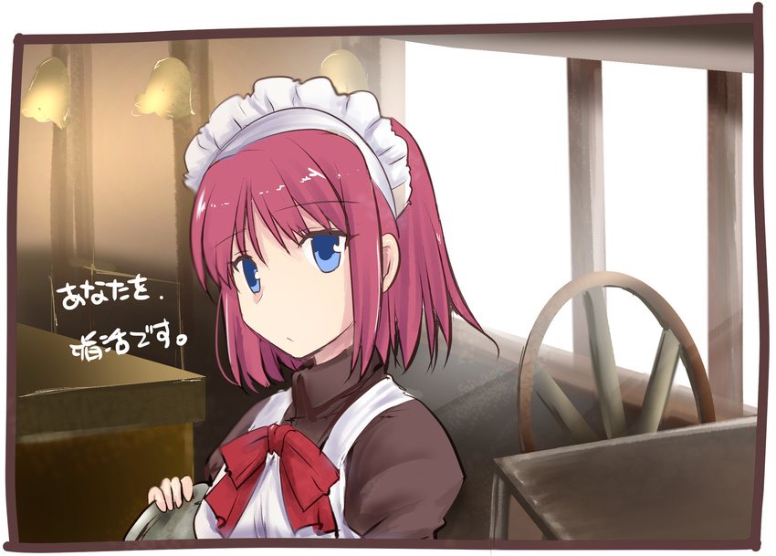 anata_wo_hannin_desu apron blue_eyes border bow brown_border commentary_request expressionless eyebrows_visible_through_hair highres hisui holding holding_tray indoors kimura_shuuichi light_rays looking_at_viewer maid maid_headdress matsuki_miyu meme pink_hair puffy_sleeves red_bow short_hair solo translated tray tsukihime upper_body white_apron wing_collar