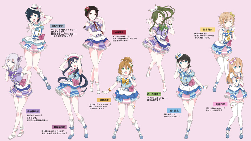 amano_himame bad_id bad_pixiv_id black_hair blonde_hair blue_eyes bow cosplay crossdressing dress flower green_eyes green_hair hair_bow hair_flower hair_ornament hair_over_one_eye hat honebami_toushirou horikawa_kunihiro idol kashuu_kiyomitsu kimi_no_kokoro_wa_kagayaiteru_kai? kneehighs love_live! love_live!_sunshine!! male_focus midare_toushirou mini_hat mini_top_hat monoyoshi_sadamune multiple_boys namazuo_toushirou nikkari_aoe open_mouth orange_hair otoko_no_ko ponytail purple_eyes red_eyes skirt skirt_lift smile thighhighs top_hat touken_ranbu translated urashima_kotetsu white_hair white_legwear yamato-no-kami_yasusada yellow_eyes