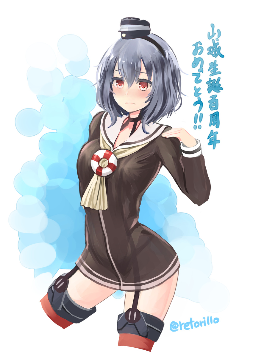 absurdres amatsukaze_(kantai_collection) amatsukaze_(kantai_collection)_(cosplay) bad_id bad_pixiv_id black_hair breasts cosplay dress garter_straps gloves hair_ornament highres kantai_collection medium_breasts panties red_eyes retorillo sailor_dress see-through short_hair smile solo striped striped_legwear text_focus thighhighs translation_request underwear yamashiro_(kantai_collection)