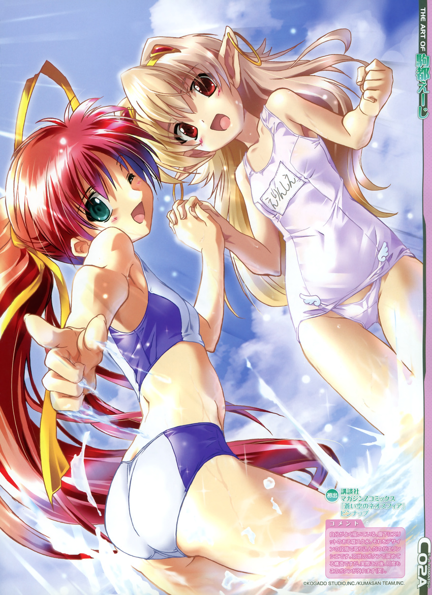 absurdres aoi_sora_no_neosphere aqua_eyes ass back bikini blonde_hair blush clenched_hand cloud day dutch_angle earrings elincie_yerthrop flat_chest hair_ribbon hairband highres holding_hands hoop_earrings jewelry komatsu_eiji leaning_forward long_hair looking_back multiple_girls nanoca_flanka one-piece_swimsuit one_eye_closed open_mouth outdoors pointing pointy_ears ponytail red_eyes red_hair ribbon scan school_swimsuit school_swimsuit_flap sky smile splashing swimsuit tankini thigh_gap very_long_hair wading water white_school_swimsuit white_swimsuit wings