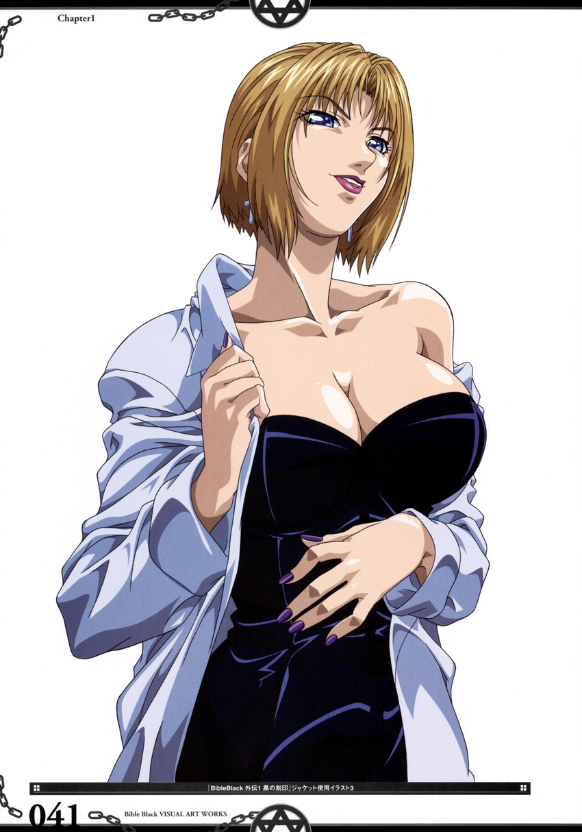 bible_black blonde_hair blue_eyes breasts cleavage dress earrings highres jewelry kitami_reika labcoat large_breasts lipstick makeup nail_polish non-web_source off_shoulder purple_nails scan short_hair solo yoshiten