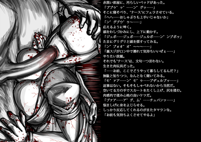 big_breasts blood breasts carny cleavage clothed clothing duo eyeless faceless_male female gloves hat human humanoid japanese_text lips male mammal monster nurse nurse_(silent_hill) oral oral_penetration pale_skin penis sex silent_hill text translation_request vein video_games wall_of_text