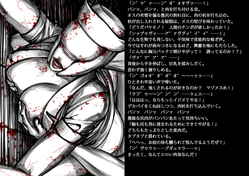 big_breasts breast_grab breasts carny cleavage clothed clothing duo eyeless faceless_male female from_behind hat human humanoid japanese_text lips male mammal monster nightmare_fuel not_furry nurse nurse_(silent_hill) pale_skin penetration sex silent_hill text translation_request video_games wall_of_text