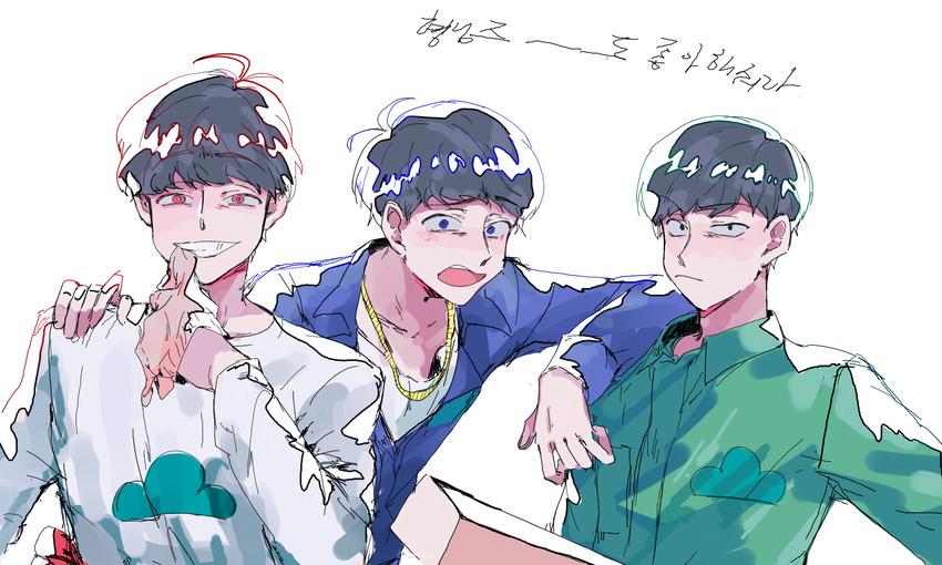 alternate_eye_color arm_around_shoulder arm_on_shoulder arm_rest black_hair brothers chain chomo_(eeaslwl) gloves gold_chain green_eyes grin highres jewelry jumpsuit korean long_sleeves male_focus matsuno_choromatsu matsuno_karamatsu matsuno_osomatsu mouth_hold multiple_boys necklace open_mouth osomatsu-kun osomatsu-san red_eyes siblings simple_background smile white_background