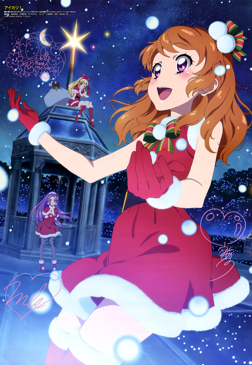 absurdres aikatsu! aikatsu!_(series) artist_request christmas highres hoshimiya_ichigo kanzaki_mizuki multiple_girls official_art oozora_akari pantyhose thighhighs