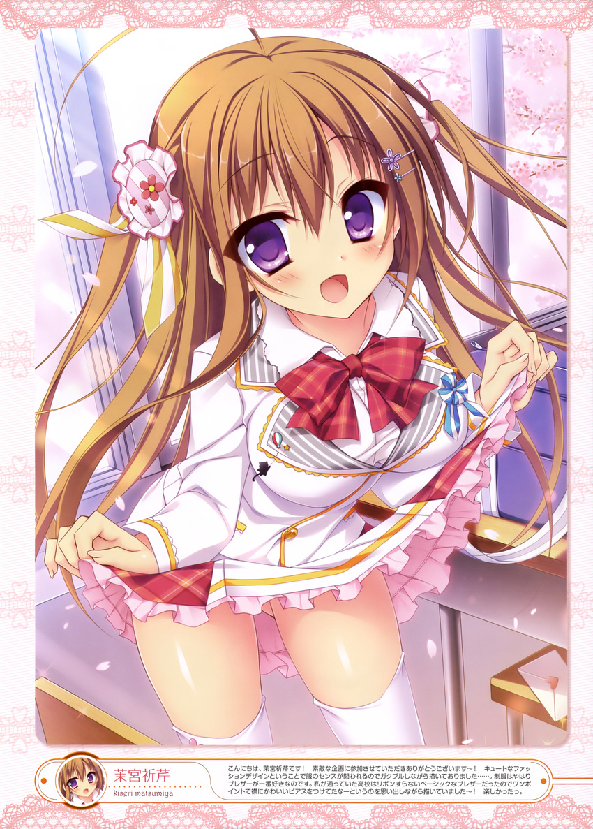 absurdres ahoge brown_hair highres letter long_hair looking_at_viewer love_letter matsumiya_kiseri open_mouth petals purple_eyes skirt skirt_lift solo thighhighs white_legwear