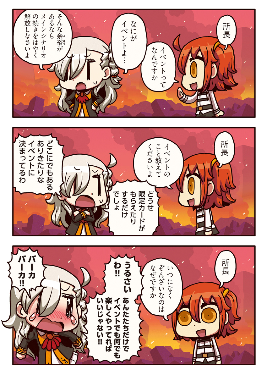 ahoge angry blush braid chaldea_uniform chibi coat comic commentary_request fate/grand_order fate_(series) fujimaru_ritsuka_(female) hand_on_hip highres long_hair long_sleeves miniskirt multiple_girls olga_marie_animusphere open_mouth outstretched_hand panicking riyo_(lyomsnpmp) short_hair side_ponytail skirt speech_bubble sweatdrop talking tears translated