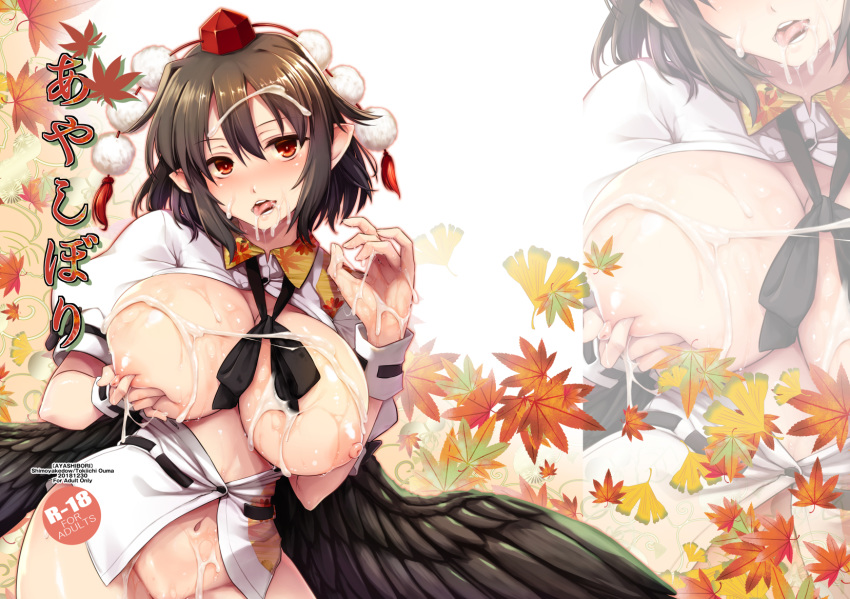 1girl ass_visible_through_thighs bangs black_bow black_hair black_neckwear black_wings blush bottomless bow breasts bukkake contrapposto cover cover_page cowboy_shot cum cum_on_body cum_on_breasts cum_on_upper_body doujin_cover dress_shirt facial feathered_wings handjob_gesture hat head highres large_breasts looking_at_viewer navel nipples ouma_tokiichi pointy_ears pom_pom_(clothes) puffy_short_sleeves puffy_sleeves red_eyes self_fondle shameimaru_aya shirt short_sleeves solo tokin_hat tongue tongue_out touhou white_shirt wing_collar wings wrist_cuffs