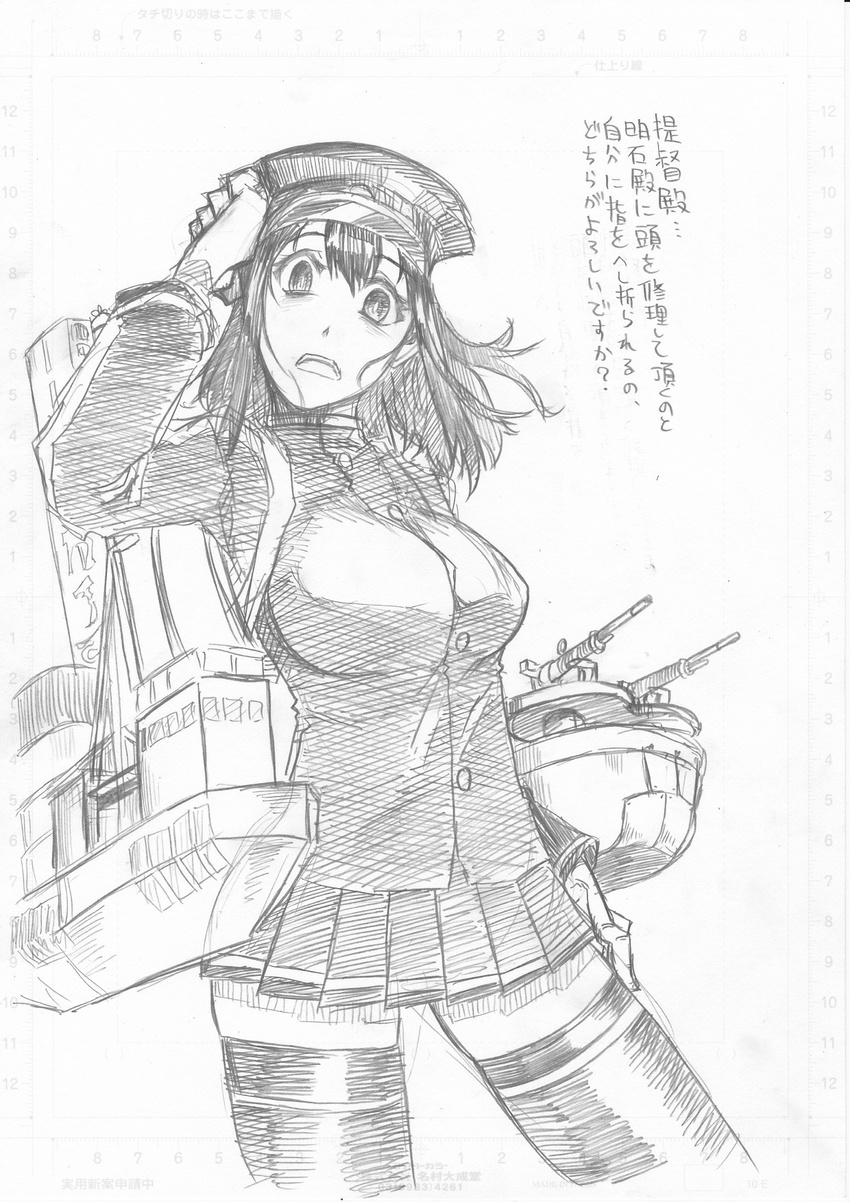 akitsu_maru_(kantai_collection) black_hat black_skirt breasts greyscale hat highres kantai_collection kuon_yashiro large_breasts looking_at_viewer monochrome remodel_(kantai_collection) skirt solo translation_request