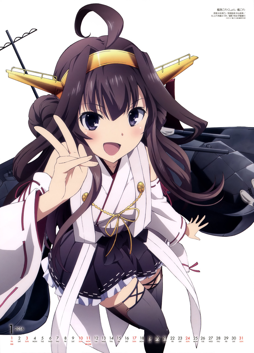 2016 absurdres blush brown_hair calendar_(medium) highres honda_yoshino kantai_collection kongou_(kantai_collection) long_hair official_art purple_eyes solo