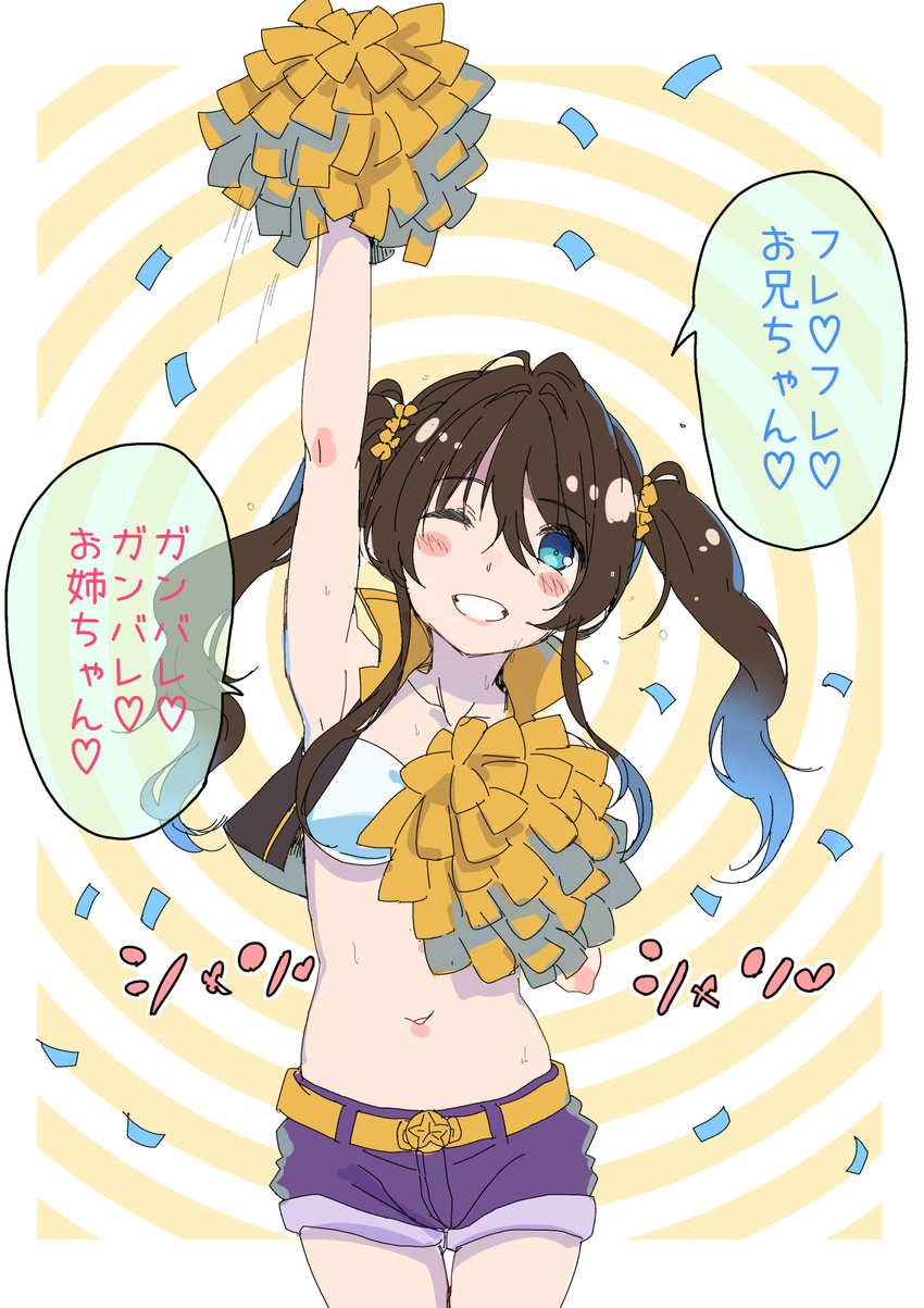 akagi_asahito arm_up belt blue_eyes bra brown_hair cheering denim denim_shorts grin highres long_hair looking_at_viewer midriff navel one_eye_closed pom_poms shorts smile solo tamasaka_makoto tokyo_7th_sisters translation_request underwear