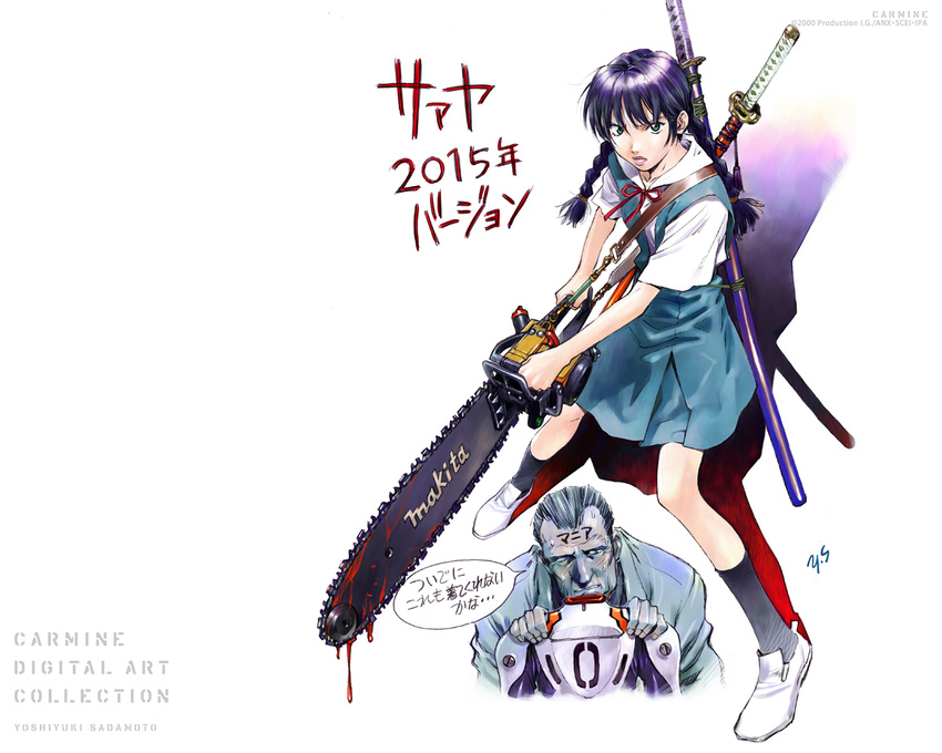 2015 black_hair blood blood_the_last_vampire braid chainsaw cosplay green_eyes lips neon_genesis_evangelion parody plugsuit ribbon sadamoto_yoshiyuki saya_(blood_the_last_vampire) scabbard school_uniform sheath skirt socks solo sword translated twin_braids twintails weapon