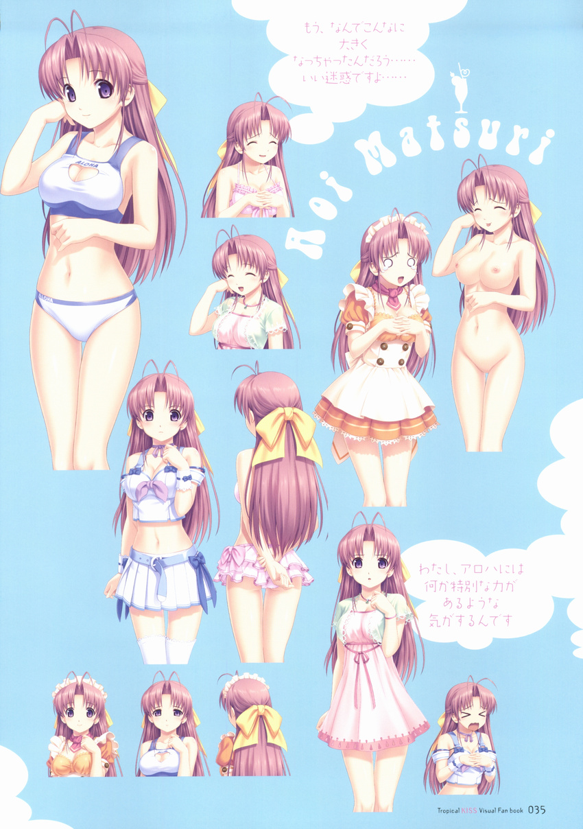 &gt;_&lt; :d :p ^_^ absurdres antenna_hair aoi_matsuri belt bikini bikini_skirt blue_background bow breasts casual character_name character_sheet cleavage cleavage_cutout closed_eyes crop_top crop_top_overhang dress expressions frilled_bikini frills from_behind hair_bow hair_ribbon half_updo hand_on_own_cheek hands_clasped hands_on_own_chest highres koutaro long_hair maid maid_headdress medium_breasts multiple_views navel nipples nude o-ring o-ring_top open_mouth own_hands_together pink_bikini pink_dress pink_ribbon pleated_skirt purple_eyes purple_ribbon red_hair ribbon scan skirt smile swimsuit tongue tongue_out tropical_kiss waitress wavy_mouth yellow_bow yellow_ribbon