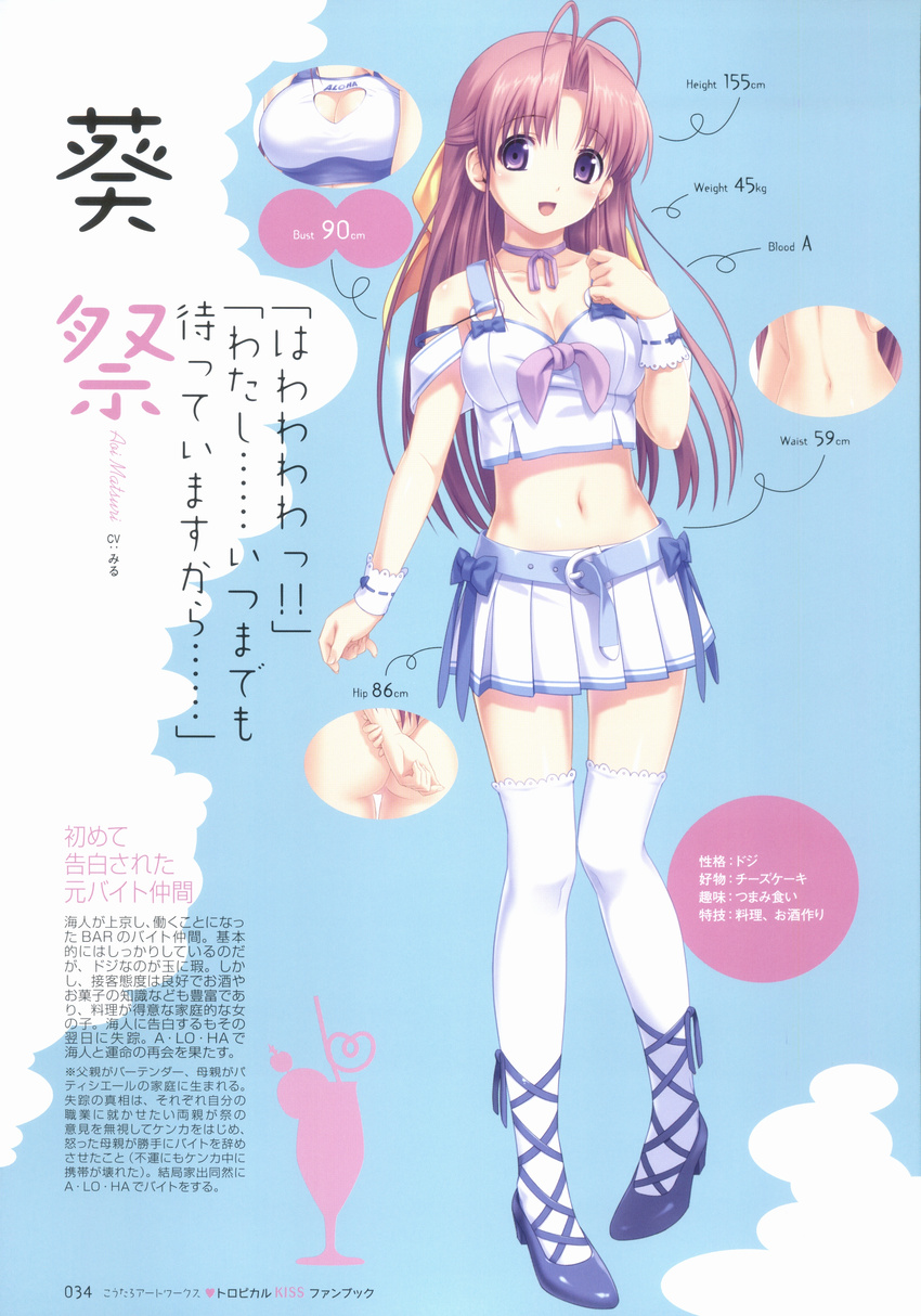 :d absurdres ankle_lace-up antenna_hair aoi_matsuri ass belt blue_background blue_ribbon bow breasts character_name character_profile cleavage crop_top crop_top_overhang cross-laced_footwear full_body hair_ribbon half_updo highres koutaro long_hair measurements medium_breasts midriff navel o-ring o-ring_top open_mouth pleated_skirt purple_eyes purple_ribbon red_hair ribbon scan shoes skirt smile solo standing stats thighhighs tropical_kiss waitress white_legwear wrist_cuffs yellow_ribbon