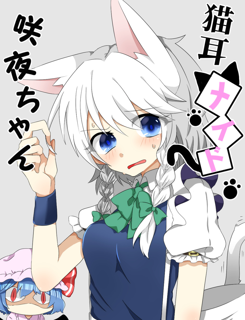 abe_suke animal_ears blue_eyes blush bow braid cat_ears cat_tail grey_background hair_bow hair_ornament hat hat_ribbon highres izayoi_sakuya kemonomimi_mode looking_at_viewer mob_cap multiple_girls open_mouth paw_print puffy_sleeves red_eyes remilia_scarlet ribbon shaded_face shirt short_hair short_sleeves silver_hair simple_background sweat tail text_focus touhou translated twin_braids upper_body vest wrist_cuffs