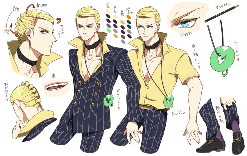 blonde_hair character_sheet formal hokuto_shun jewelry jojo_no_kimyou_na_bouken necklace prosciutto suit translation_request