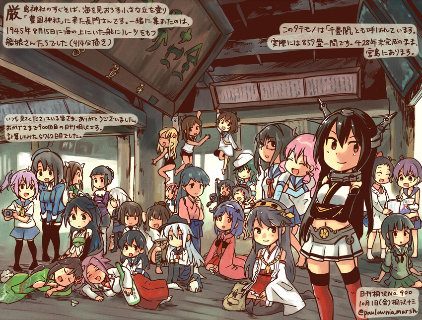 akashi_(kantai_collection) amagi_(kantai_collection) aoba_(kantai_collection) apron architecture backpack bag bangs bare_shoulders black_hair black_legwear blush book braid camera cat closed_eyes commentary_request crossed_arms dated detached_sleeves dress east_asian_architecture failure_penguin glasses hair_ornament hair_ribbon haruna_(kantai_collection) hatsushimo_(kantai_collection) headband headgear hibiki_(kantai_collection) houshou_(kantai_collection) hyuuga_(kantai_collection) i-401_(kantai_collection) i-58_(kantai_collection) interior irako_(kantai_collection) ise_(kantai_collection) japanese_clothes jun'you_(kantai_collection) kantai_collection katsuragi_(kantai_collection) kikuzuki_(kantai_collection) kimono kirisawa_juuzou kiso_(kantai_collection) kitakami_(kantai_collection) liquor long_hair maru-yu_(kantai_collection) miss_cloud multiple_girls myoukou_(kantai_collection) nagato_(kantai_collection) neckerchief nontraditional_miko obi ooyodo_(kantai_collection) open_mouth ponytail purple_hair ribbon ro-500_(kantai_collection) ryuuhou_(kantai_collection) sailor_dress sakawa_(kantai_collection) sash school_uniform serafuku short_hair single_braid sitting smile standing taigei_(kantai_collection) takao_(kantai_collection) thighhighs tone_(kantai_collection) translation_request twintails twitter_username ushio_(kantai_collection) yukikaze_(kantai_collection)