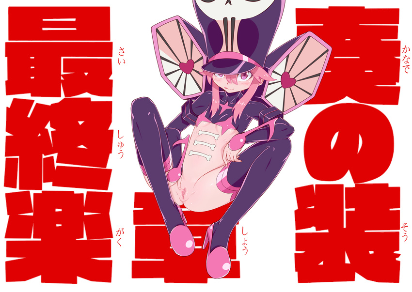 1girl absurdres black_legwear blush bottomless breasts hat high_heels highres jakuzure_nonon kill_la_kill looking_at_viewer naughty_face petite pink_eyes pink_hair pussy shako_cap short_hair simple_background small_breasts solo spoilers spread_legs spread_pussy symphony_regalia thighhighs tongue tongue_out uncensored underboob white_background