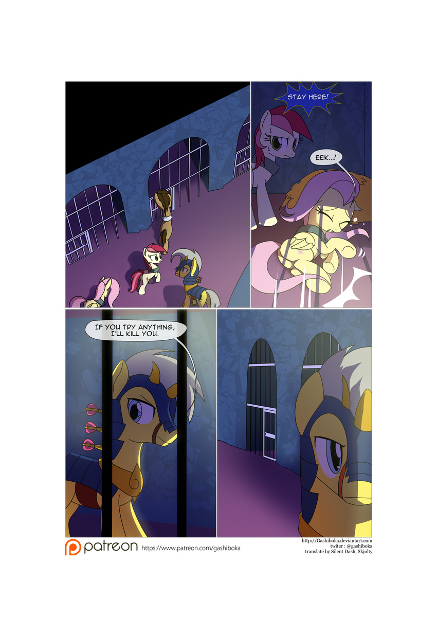 anxious bars comic doctor_whooves_(mlp) earth_pony equine feathers female feral fluttershy_(mlp) friendship_is_magic gashiboka glare guard horse male mammal my_little_pony pegasus pony prison rose_(mlp) royal_guard_(mlp) violence wings